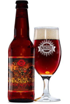 beer-nissos-apokalypsi-bottle-glass.png beer-nissos-apokalypsi-bottle-glass.png